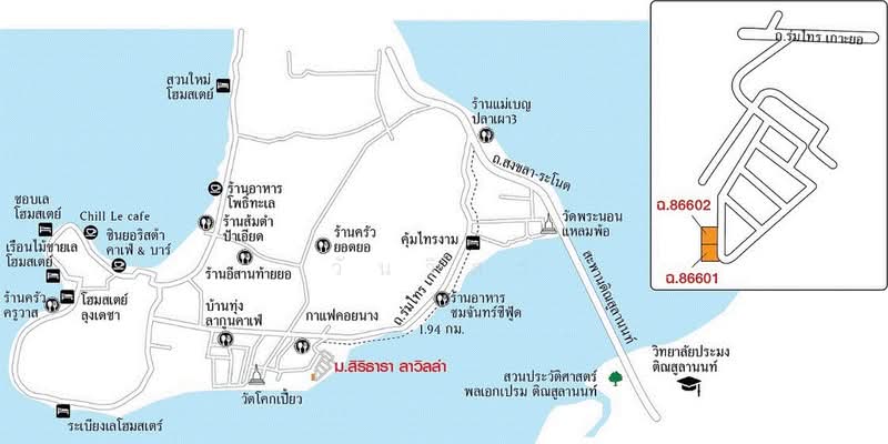 หมู่บ้าน/โครงการ สิริธารา ลาวิลล่า, Songkhla, 99/1 ถนน ร่มไทร-เกาะยอ, Ko Yo, Muang Songkhla, Songkhla, 3 Bedrooms, 87 sqm, Single Detached House For Sale, by วันวิสา, 60159290 - DDproperty.com