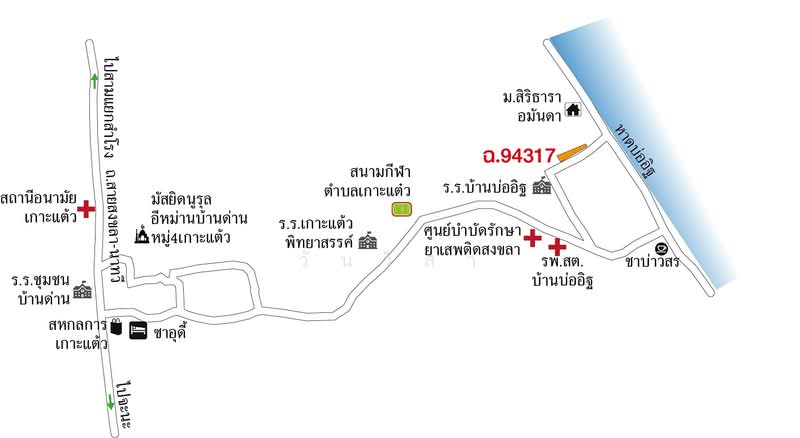 ตำบล เกาะแต้ว อำเภอ เมืองสงขลา จังหวัด สงขลา, Songkhla, Ko Taeo, Muang Songkhla, Songkhla, , 7,136 sqm, Land For Sale, by วันวิสา, 60159303 - DDproperty.com