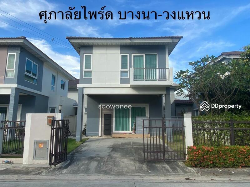 For Rent - Supalai Pride Bangna-Wongwaen, Samut Prakan