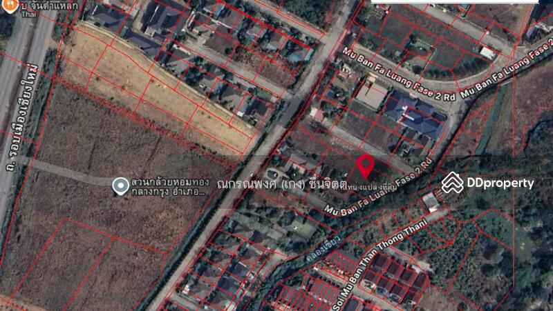 ขาย - Fah Luang Village : บ้านฟ้าหลวง, เชียงใหม่