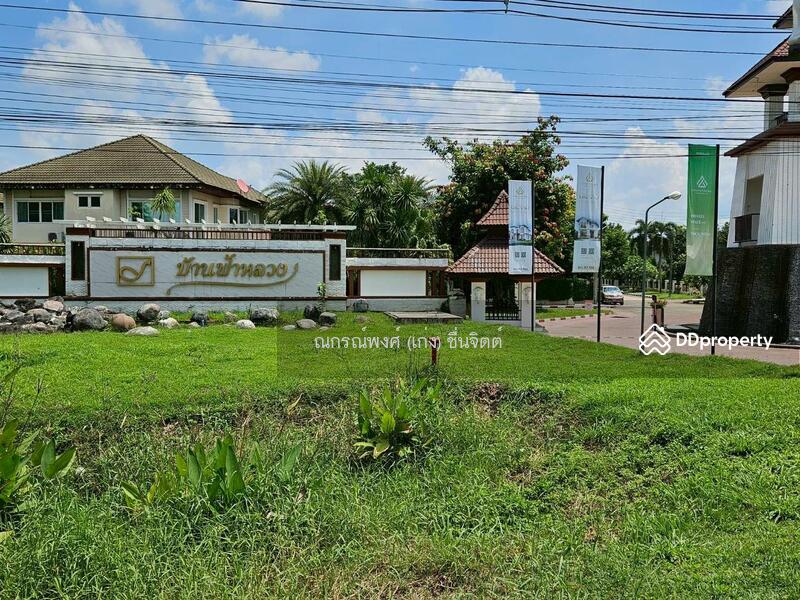 ขาย - Fah Luang Village : บ้านฟ้าหลวง, เชียงใหม่