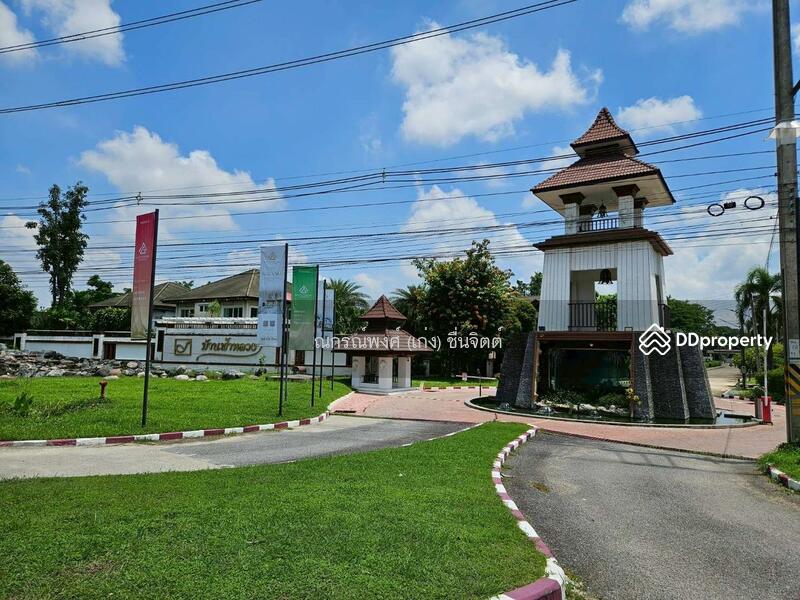 ขาย - Fah Luang Village : บ้านฟ้าหลวง, เชียงใหม่