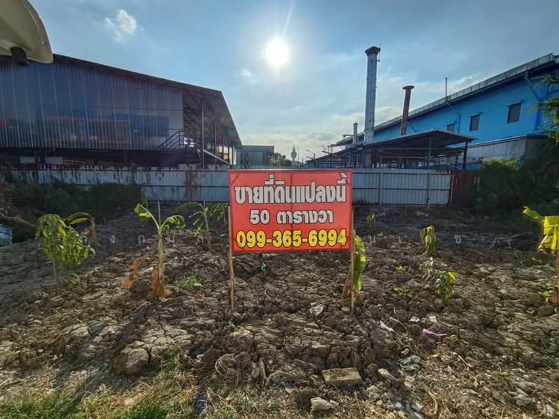 ตำบลบางเมือง อำเภอเมือง จังหวัดสมุทรปราการ 10270, Samut Prakan, ซอย อัศวนนท์ 6/9, Bang Mueng, Muang Samut Prakarn, Samut Prakan, , 224 sqm, Land For Sale, by กิ่งกมล เหมือนเดช, 60159594 - DDproperty.com