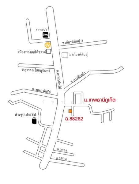 บ้าน อำเภอเมือง จังหวัดภูเก็ต, ภูเก็ต, 66/12 เทพกระษัตรี, รัษฎา, เมืองภูเก็ต, ภูเก็ต, 264 ตร.ม., บ้านเดี่ยว ขาย, โดย วัชรพงษ์, 60159693 - DDproperty.com