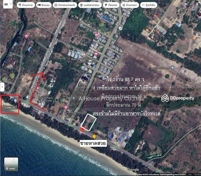 ขาย - ขายที่ดินหาดแม่รำพึง ระยอง ถนนเลียบชายหาด ตะพง, ระยอง