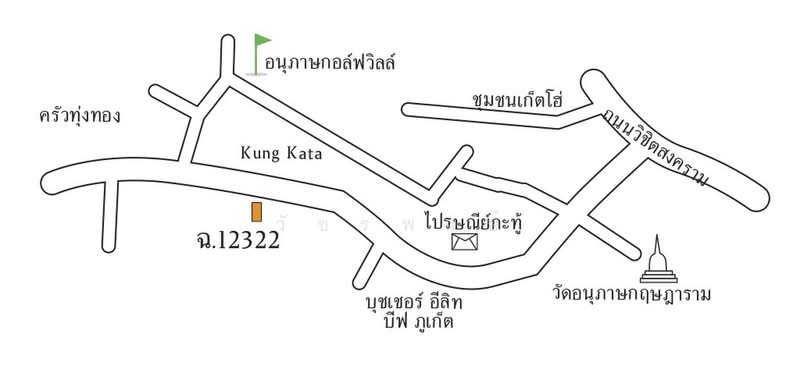 อาคารพาณิชย์ อำเภอกะทู้ จังหวัดภูเก็ต, ภูเก็ต, 94/88 วิชิตสงคราม, กะทู้, ภูเก็ต, 162 ตร.ม., ตึกแถว-อาคารพาณิชย์ ขาย, โดย วัชรพงษ์, 60159722 - DDproperty.com