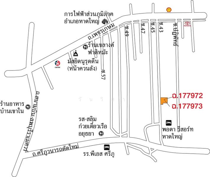 หมู่บ้าน/โครงการ รติมา, สงขลา, 515/3 ถนน เพชรเกษม, ควนลัง, หาดใหญ่, สงขลา, 350 ตร.ม., บ้านเดี่ยว ขาย, โดย วันวิสา, 60160961 - DDproperty.com
