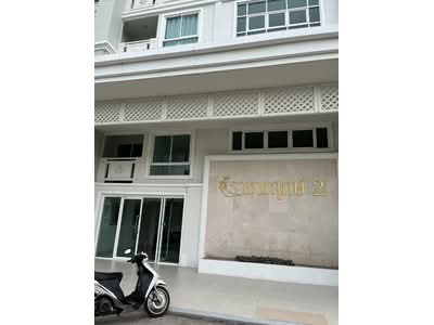 ขาย - The Energy : ดิ เอนเนอร์จี้, เพชรบุรี