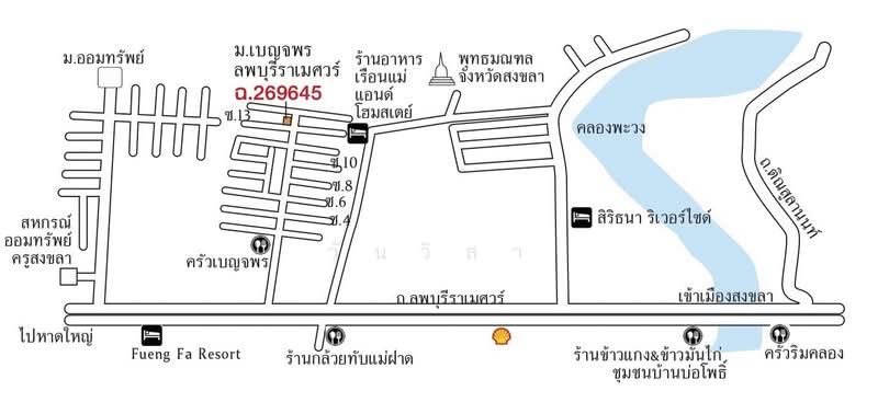 Benjabhorn Lopburi Ramesuan, Songkhla, Nam Noi, Hat Yai, Songkhla, 3 Bedrooms, 263 sqm, Single Detached House For Sale, by วันวิสา, 60161028 - DDproperty.com