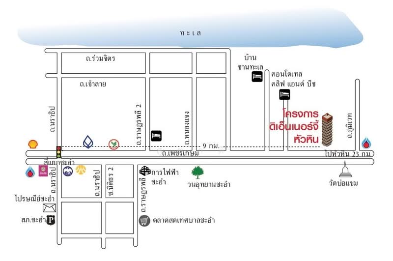 The Energy, Phetchaburi, Petchkasem, Cha-am, Cha-Am, Phetchaburi, 1 Bedroom, 35 sqm, Condo For Sale, by สุชาติ, 60161073 - DDproperty.com