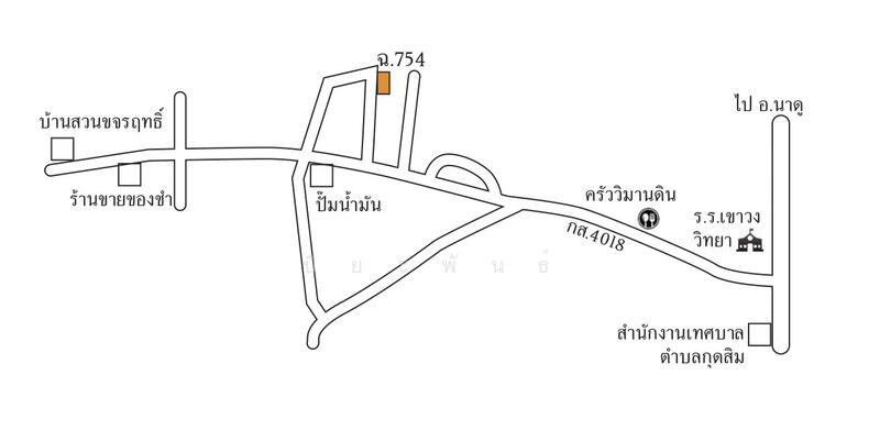 ขาย - ตำบล สระพังทอง อำเภอ เขาวง จังหวัด กาฬสินธุ์, กาฬสินธุ์