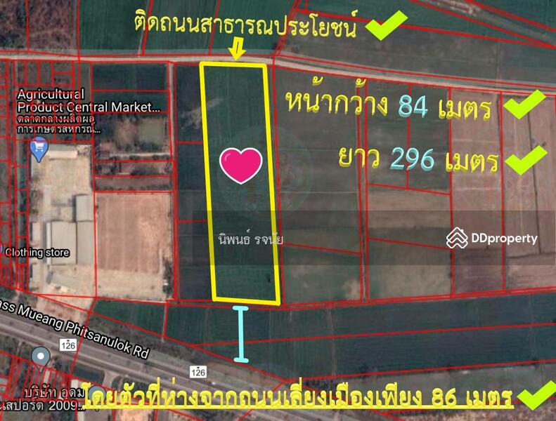 For Sale - Land on Phitsanulok Bypass Road, Don Thong Subdistrict, Mueang District, Phitsanulok Province, Phitsanulok