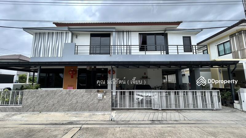 ☎️โทร 093-969-5663 Line : @central_home