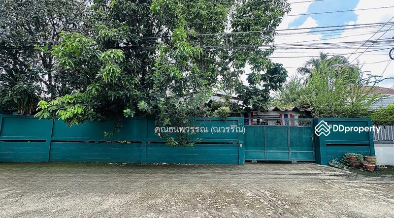 ☎️โทร 093-969-5663 Line : @central_home