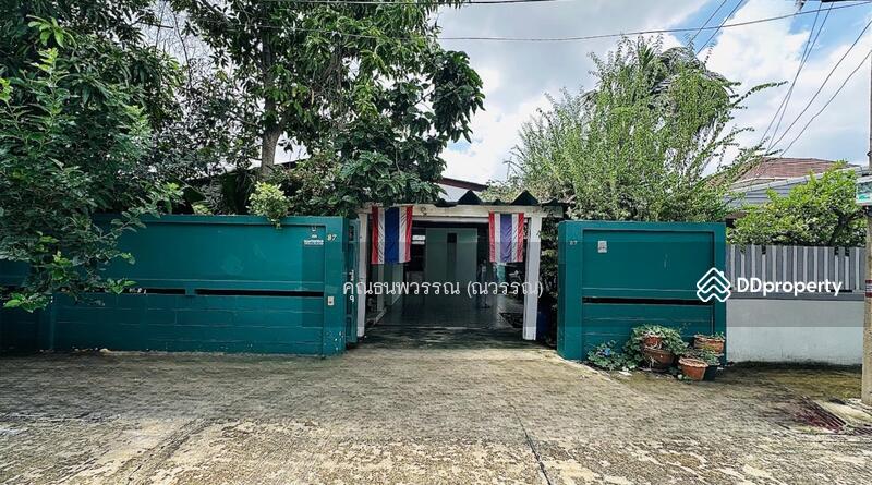 ☎️โทร 093-969-5663 Line : @central_home