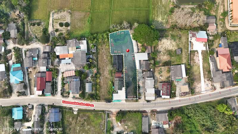 ขายที่ดินแปลงสวย ติดถนนใหญ่ เดินทางสะดวก ทำเลศักยภาพ ในอำเภอพาน จังหวัดเชียงราย, เชียงราย, หัวง้ม, พาน, เชียงราย, 1,128 ตร.ม., ที่ดิน ขาย, โดย Tanapat Yamsai, 60163270 - DDproperty.com