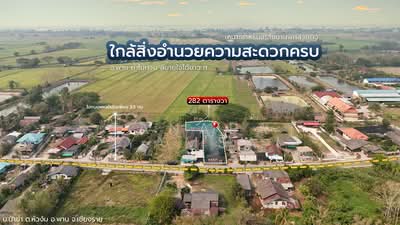 ขาย - ขายที่ดินแปลงสวย ติดถนนใหญ่ เดินทางสะดวก ทำเลศักยภาพ ในอำเภอพาน จังหวัดเชียงราย, เชียงราย