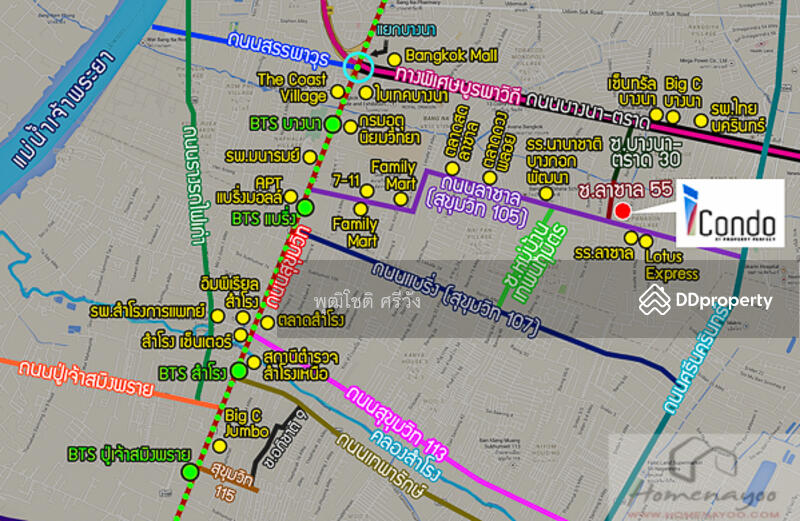 ขาย - iCondo Sukhumvit 105 : ไอคอนโด สุขุมวิท 105, กรุงเทพ