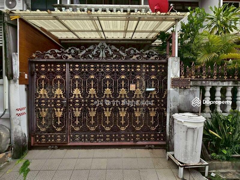 ขาย - หมู่บ้านอยู่เจริญพัฒนา ซอยลาดพร้าว18 แยก14-3, กรุงเทพ