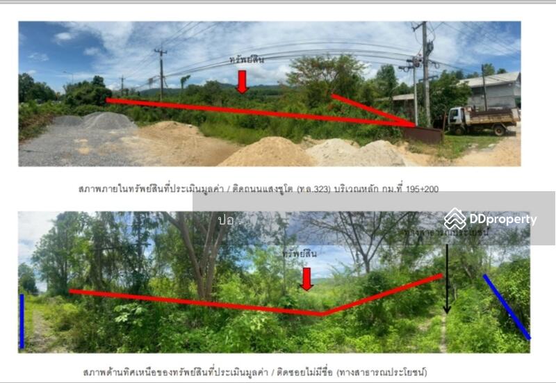 ขาย - ที่ดินทองผาภูมิ ที่ดินติดแม่น้ำแควน้อย ท่าขนุน กาญจนบุรี, กาญจนบุรี