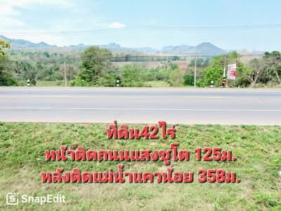ขาย - ที่ดินทองผาภูมิ ที่ดินติดแม่น้ำแควน้อย ท่าขนุน กาญจนบุรี, กาญจนบุรี