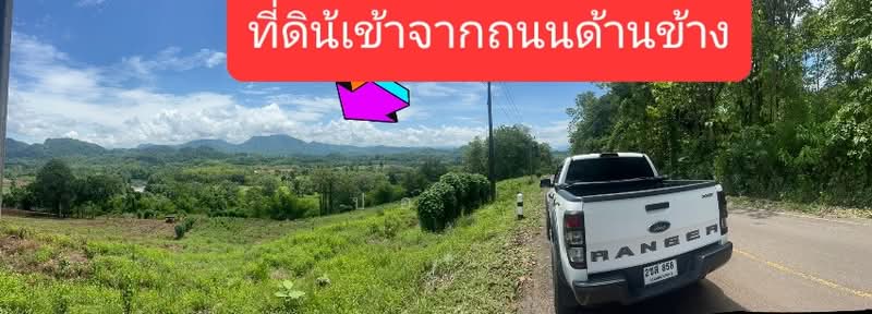 ที่ดินทองผาภูมิ ที่ดินติดแม่น้ำแควน้อย ท่าขนุน กาญจนบุรี, Kanchanaburi, ถนนแสงชูโต หมายเลข 323, Tha Kha-nun, Thong Pha Phum, Kanchanaburi, , 67,639 sqm, Land For Sale, by ปอ ., 60164563 - DDproperty.com