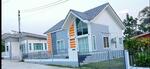 ไดมอนด์ วิลล์ สระบุรี (The Diamond Ville Saraburi), สระบุรี