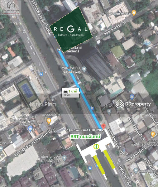 ขาย - Regal Sathon-Naradhiwas : รีเกิล สาทร-นราธิวาส, กรุงเทพ