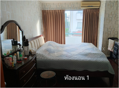 ขาย - Ban Suan Sue Trong : บ้านสวนซื่อตรง, กรุงเทพ