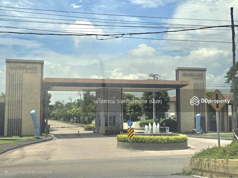 ขาย - Silverlake Vind, กรุงเทพ