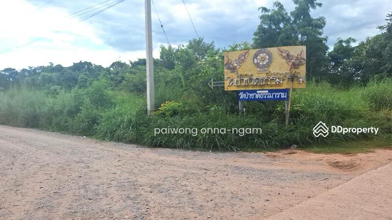 For Sale - 40000, Khon Kaen