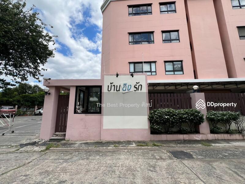 For Sale - Baan Ingrak, Bangkok