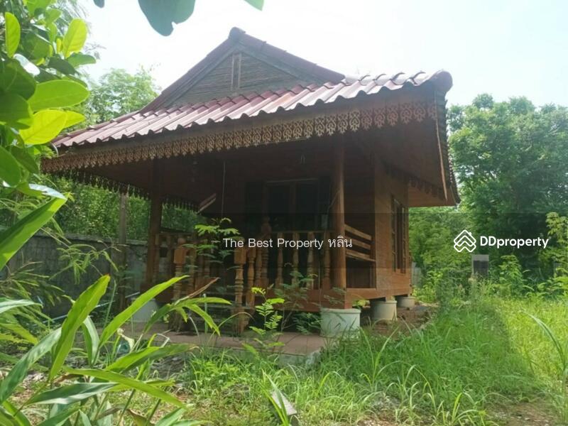 ขาย - ที่ดินพร้อมสิ่งปลูกสร้างงาว ลำปาง, ลำปาง
