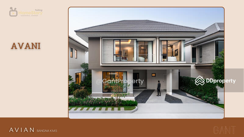 For Sale - AVIAN Bangna KM.5, Samut Prakan