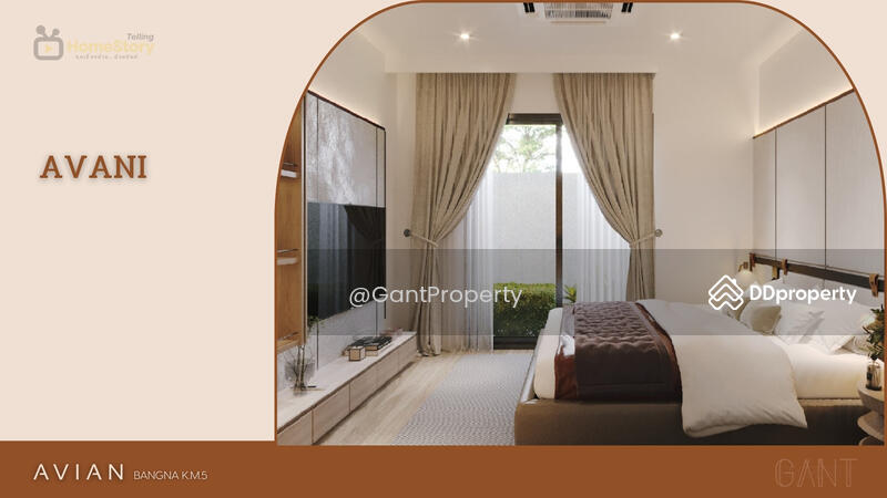 ขาย - AVIAN Bangna KM.5 : เอเวียน บางนา กม.5, สมุทรปราการ