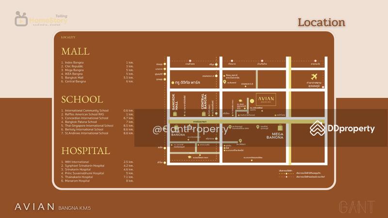 ขาย - AVIAN Bangna KM.5 : เอเวียน บางนา กม.5, สมุทรปราการ
