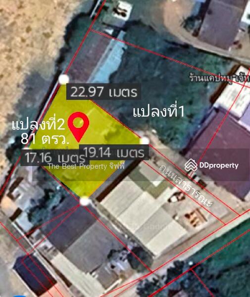 ขาย - ที่ดินเมือง นครปฐม, นครปฐม