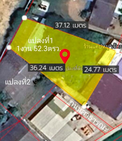 ขาย - ที่ดินเมือง นครปฐม, นครปฐม
