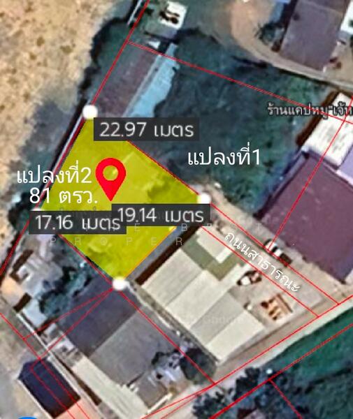 ขาย - ที่ดินเมือง นครปฐม, นครปฐม