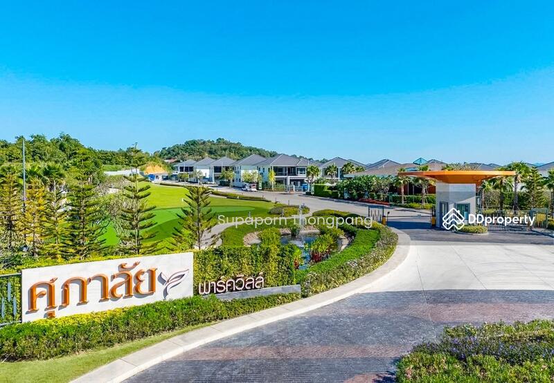 For Sale - Supalai Park Ville Sukhumvit Pattaya For Sale, Pattaya