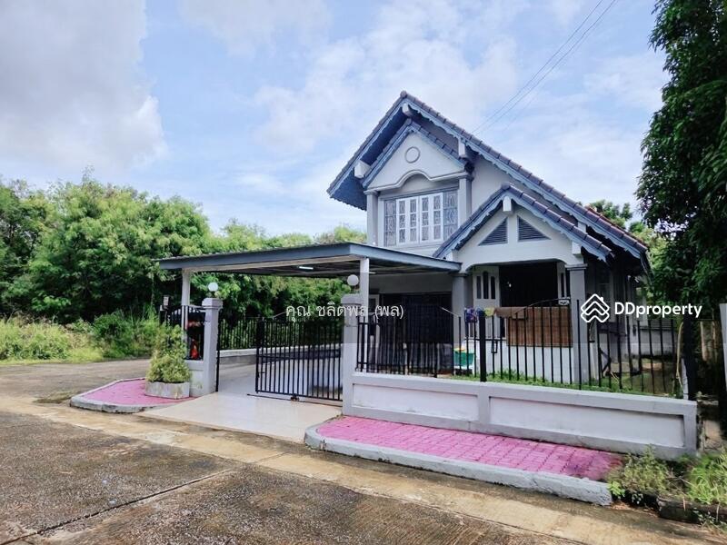 ☎️โทร 093-969-5663 Line : @central_home