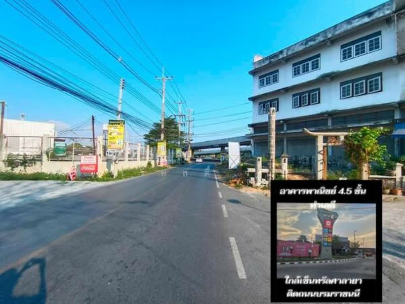 ขายด่วน! ทรัพย์หลุดขายฝากใกล้เซ็นทรัล ศาลายา – อาคารพาณิชย์ 4 ชั้น มีชั้นลอย อยู่ถนนฝั่งเดียวกัน, Nakhon Pathom, Bang Toei, Sam Phran, Nakhon Pathom, , 208 sqm, Shophouse For Sale, by เรียลตี้ วัน, 60167834 - DDproperty.com