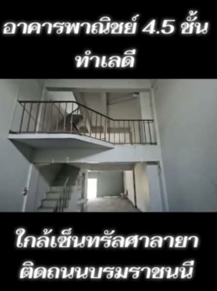 ขายด่วน! ทรัพย์หลุดขายฝากใกล้เซ็นทรัล ศาลายา – อาคารพาณิชย์ 4 ชั้น มีชั้นลอย อยู่ถนนฝั่งเดียวกัน, Nakhon Pathom, Bang Toei, Sam Phran, Nakhon Pathom, , 208 sqm, Shophouse For Sale, by เรียลตี้ วัน, 60167834 - DDproperty.com