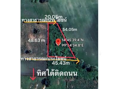 ขาย - ที่ดินหนองหญ้าไซ สุพรรณบุรี, สุพรรณบุรี