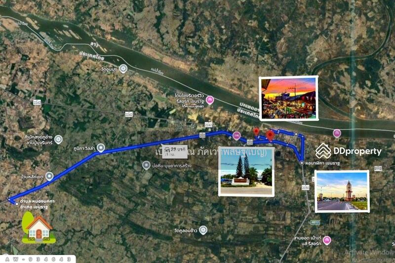 For Sale - AW-934643 Land in Khemmarat, 2 rai, 335.2 sq wah, Ubon Ratchathani, Ubon Ratchathani
