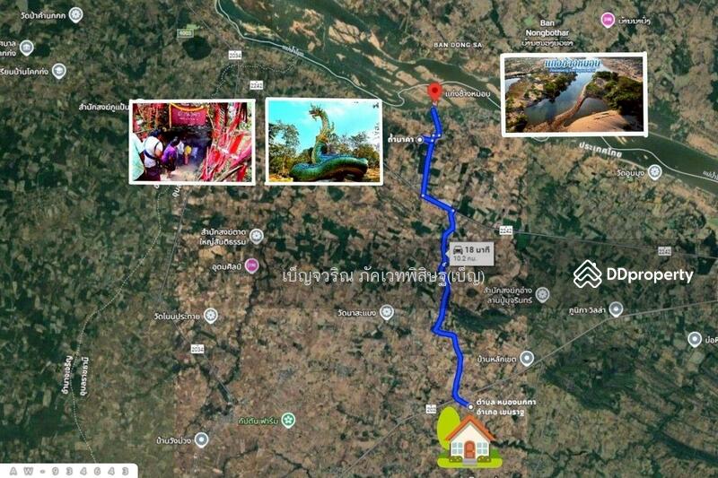 For Sale - AW-934643 Land in Khemmarat, 2 rai, 335.2 sq wah, Ubon Ratchathani, Ubon Ratchathani