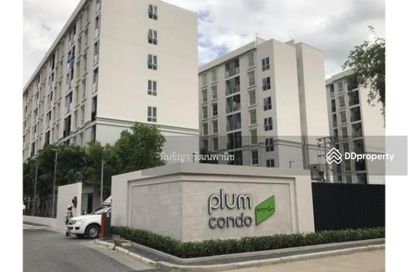 For Rent - Plum Condo Chaengwattana Station, Bangkok