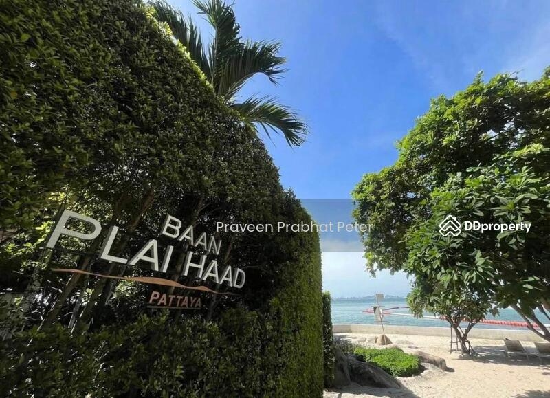 ให้เช่า - Baan Plai Haad : บ้านปลายหาด พัทยา, ชลบุรี