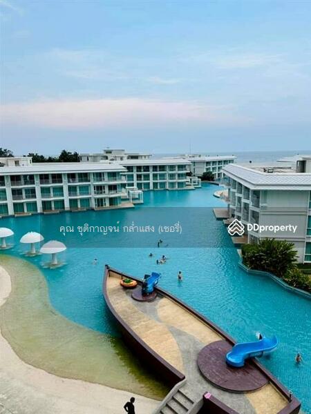 ขาย - The Energy : ดิ เอนเนอร์จี้, เพชรบุรี