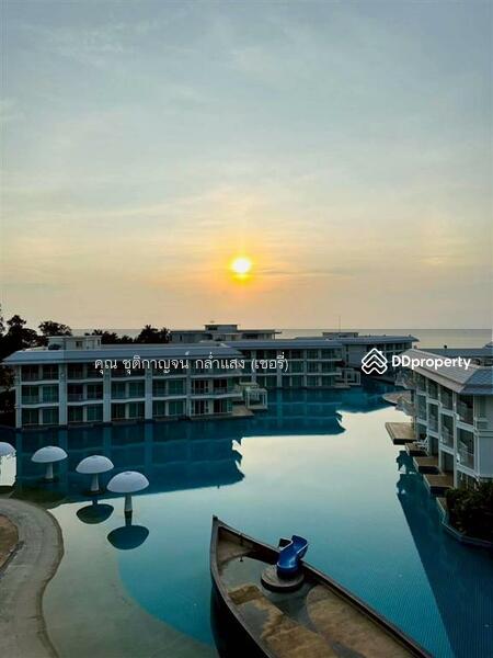ขาย - The Energy : ดิ เอนเนอร์จี้, เพชรบุรี